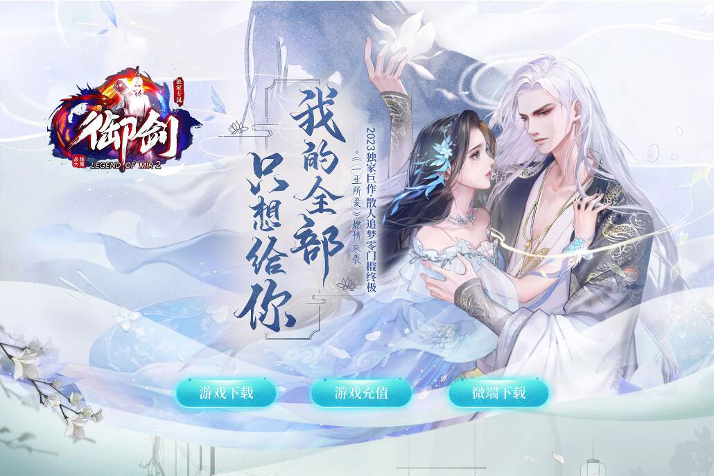 御剑专属单职业传奇服务端|祖玛猪洞|牛魔魔龙|Gom引擎