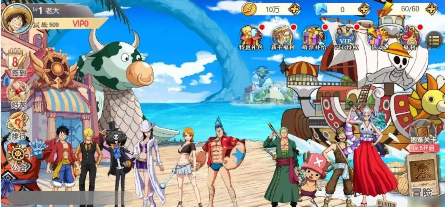 【航海王夺宝彩金版】横版卡牌回合蓝光-GM运营后台-网页注册-GM网页授权后台-安卓